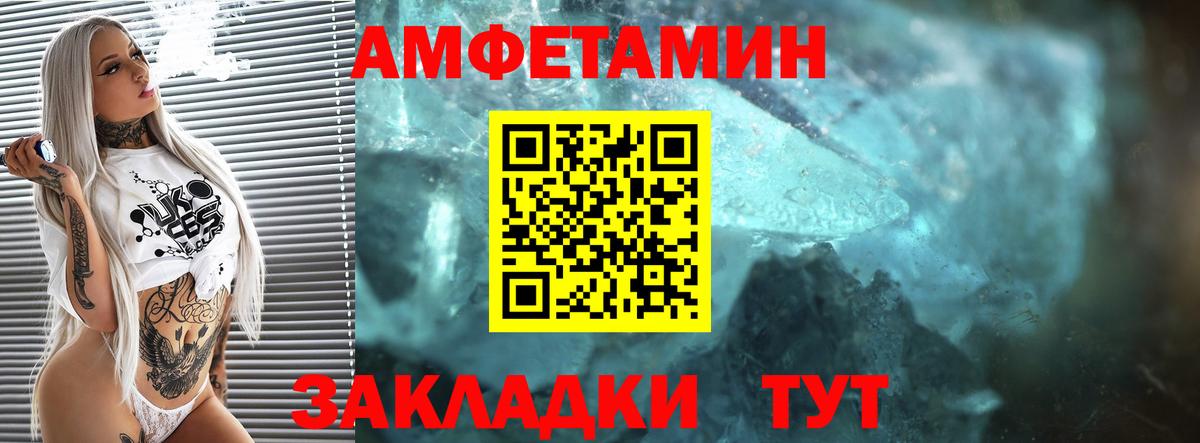 АМФЕТАМИН 98% Аша