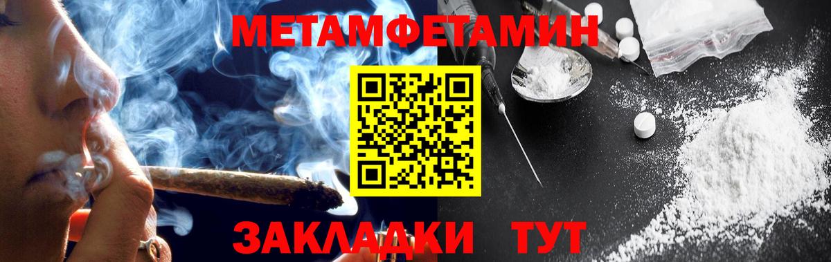 АМФЕТАМИН VHQ  Вход с VPN  Amphetamine  АМФ  Аша 