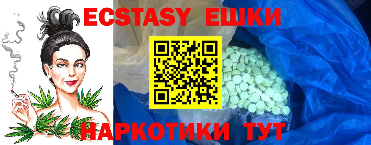 ЭКСТАЗИ бентли  Вход с VPN  Ecstasy  Аша 