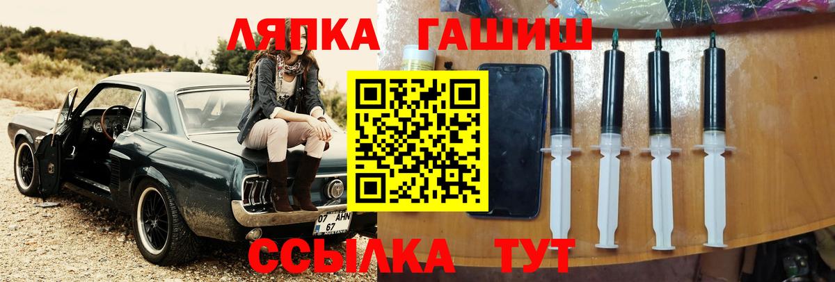 ГАШ Premium Аша
