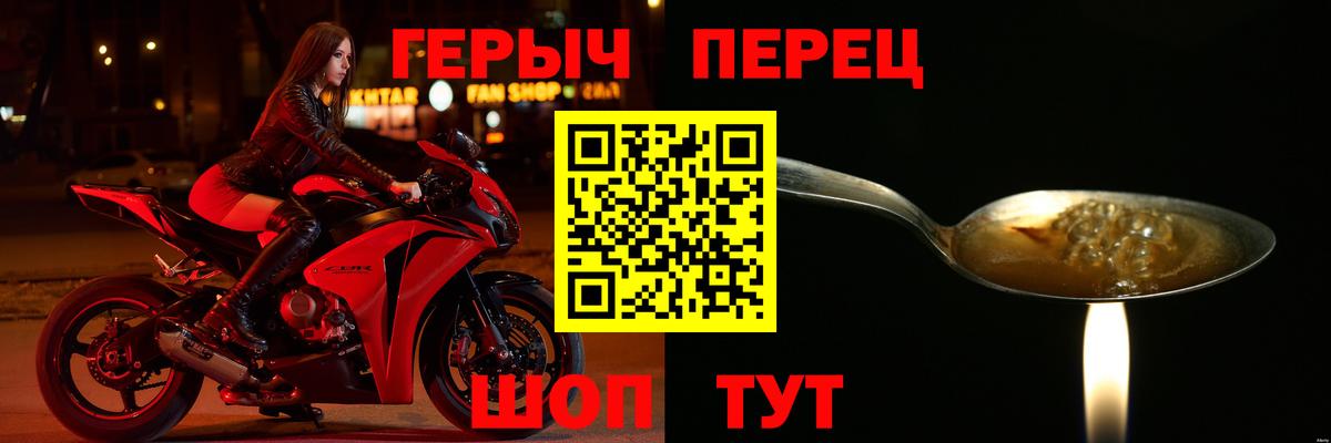 Аша  Героин Афган  Вход с VPN 