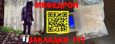 спайс Славгород