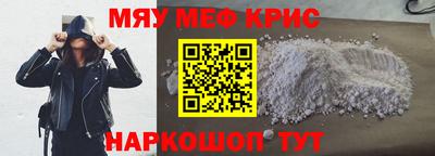спайс Славгород