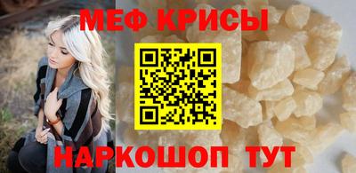 спайс Славгород