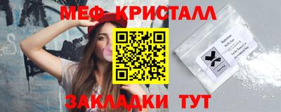 спайс Славгород
