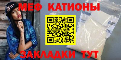 ALPHA PVP Сланцы