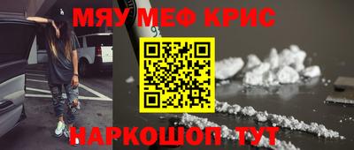 ГАЛЛЮЦИНОГЕННЫЕ ГРИБЫ Славянск-на-Кубани