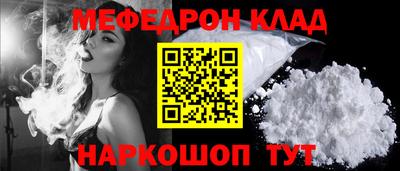 спайс Славгород