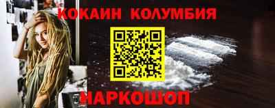 ALPHA PVP Сланцы