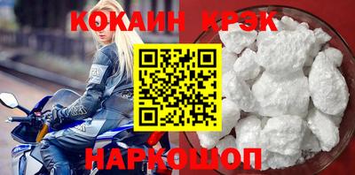 ALPHA PVP Сланцы