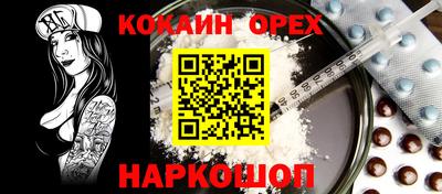 ALPHA PVP Сланцы