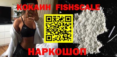 ALPHA PVP Сланцы