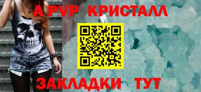 ГАЛЛЮЦИНОГЕННЫЕ ГРИБЫ Славянск-на-Кубани