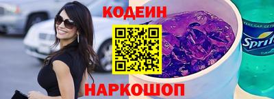спайс Славгород