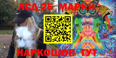 ALPHA PVP Сланцы