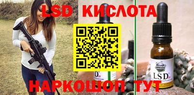 ГАЛЛЮЦИНОГЕННЫЕ ГРИБЫ Славянск-на-Кубани