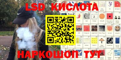ГАЛЛЮЦИНОГЕННЫЕ ГРИБЫ Славянск-на-Кубани