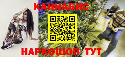 спайс Славгород