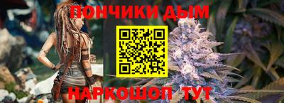 спайс Славгород