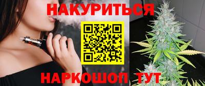 ГАЛЛЮЦИНОГЕННЫЕ ГРИБЫ Славянск-на-Кубани