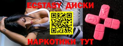 спайс Славгород