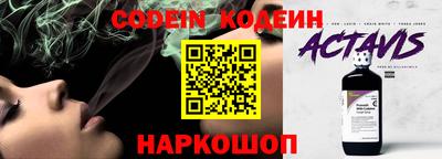 ГАЛЛЮЦИНОГЕННЫЕ ГРИБЫ Славянск-на-Кубани