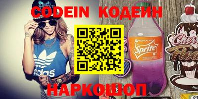 ГАЛЛЮЦИНОГЕННЫЕ ГРИБЫ Славянск-на-Кубани