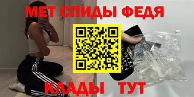 спайс Славгород
