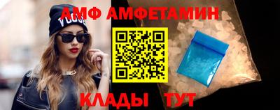 спайс Славгород