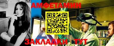 спайс Славгород