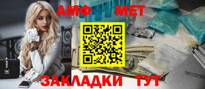 ГАЛЛЮЦИНОГЕННЫЕ ГРИБЫ Славянск-на-Кубани