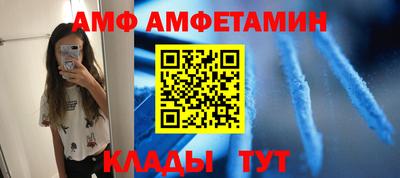 ALPHA PVP Сланцы