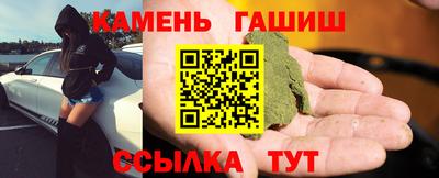 ГАЛЛЮЦИНОГЕННЫЕ ГРИБЫ Славянск-на-Кубани