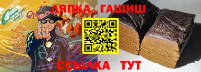 ALPHA PVP Сланцы