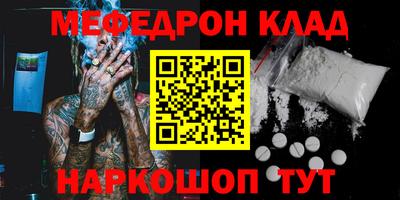 ALPHA PVP Сланцы
