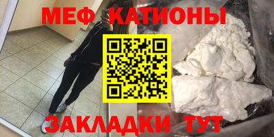 спайс Славгород