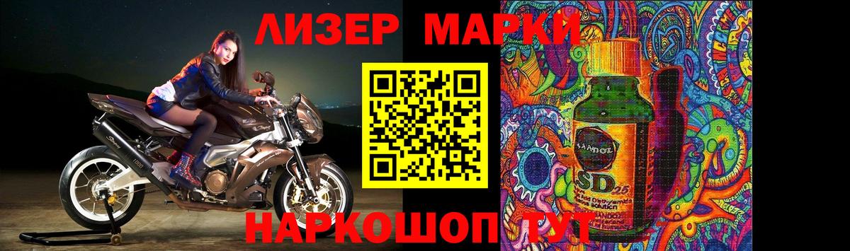 LSD-25 экстази кислота Аша