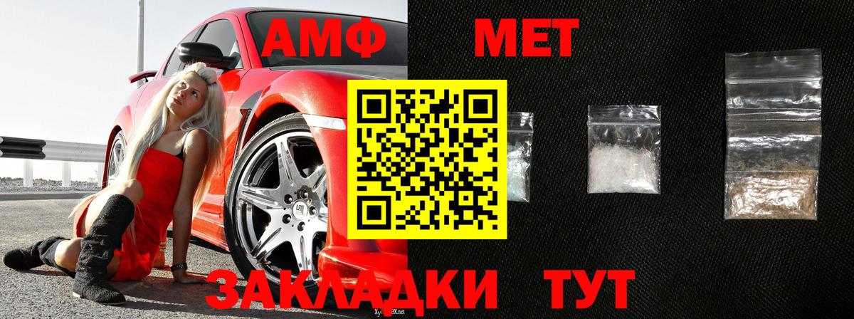 Метамфетамин Декстрометамфетамин 99.9%  Вход с VPN  Аша 