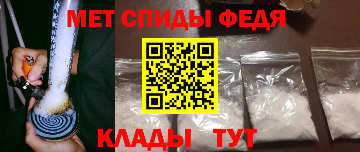 Первитин пудра Аша