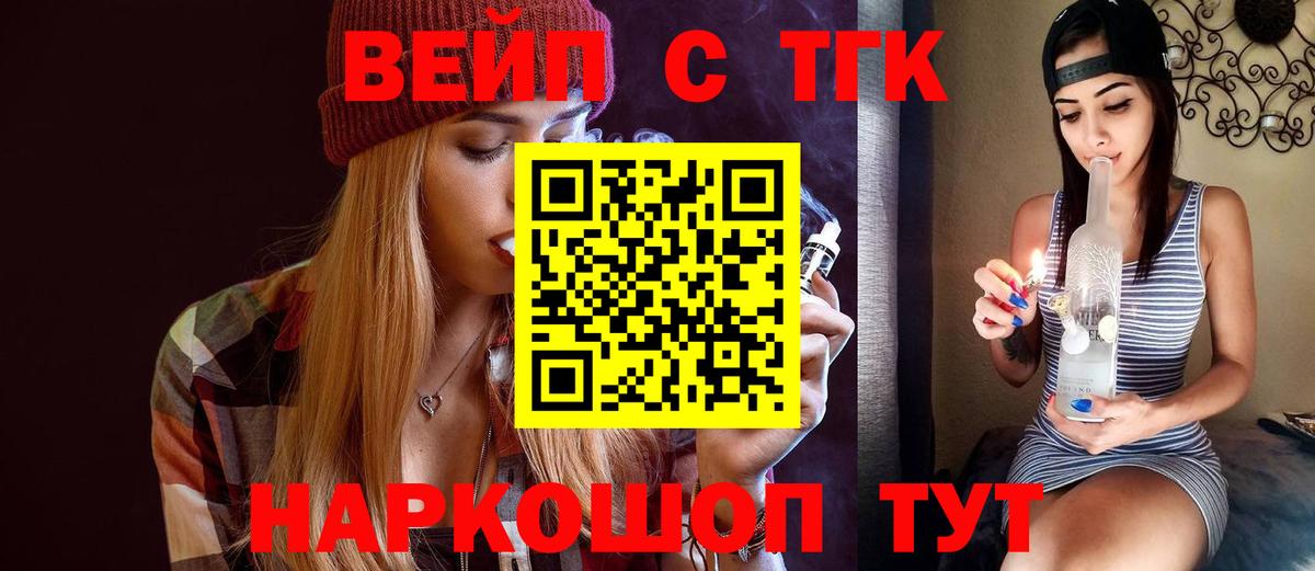 ТГК концентрат Аша