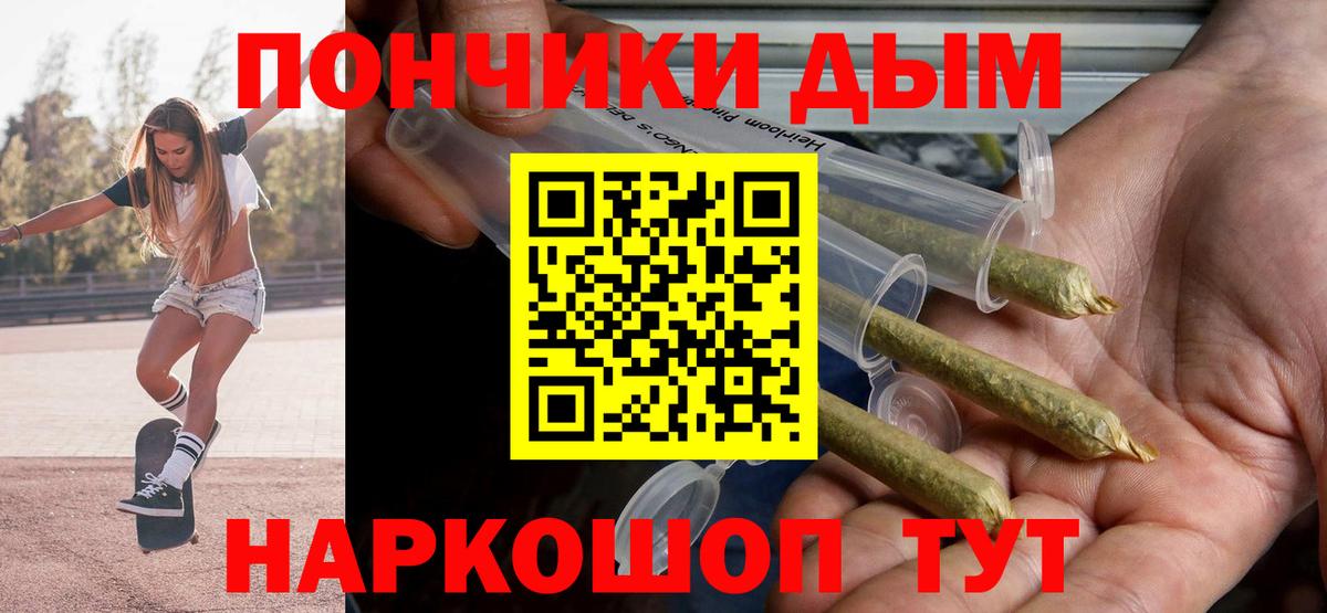 Марихуана планчик Аша