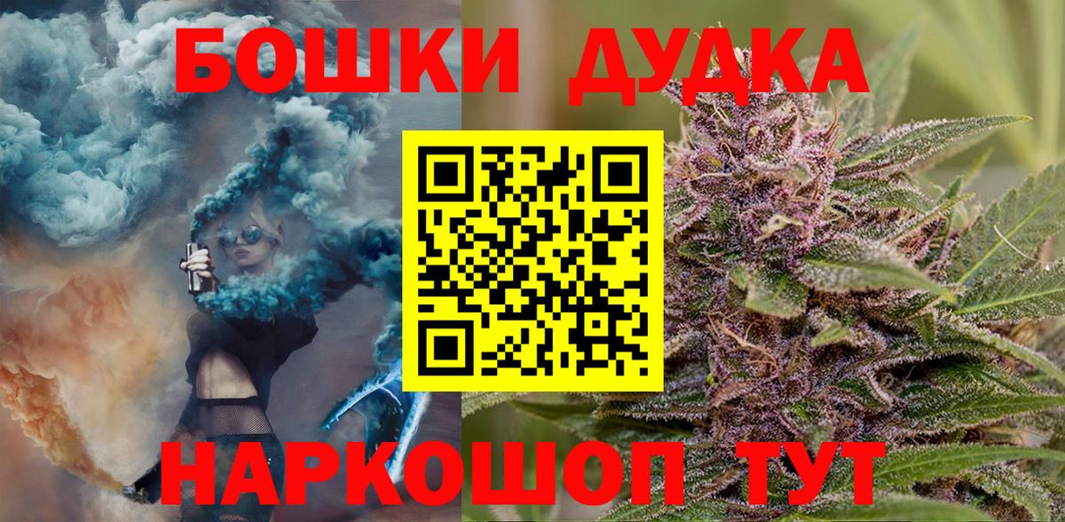 Бошки Шишки AK-47  МАРИХУАНА LSD WEED  Вход с VPN  Аша  Шишки марихуана SATIVA & INDICA 